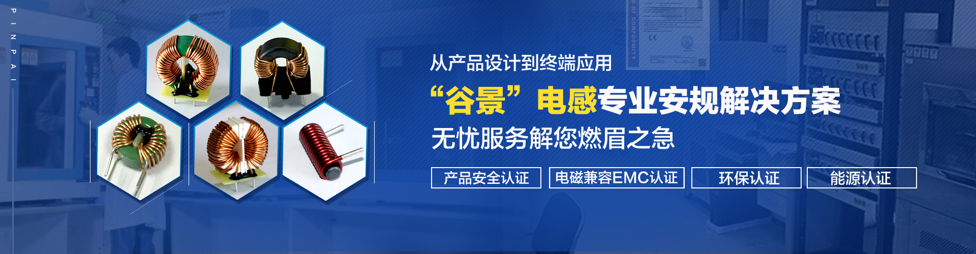 濰坊晟星環(huán)保科技有限公司